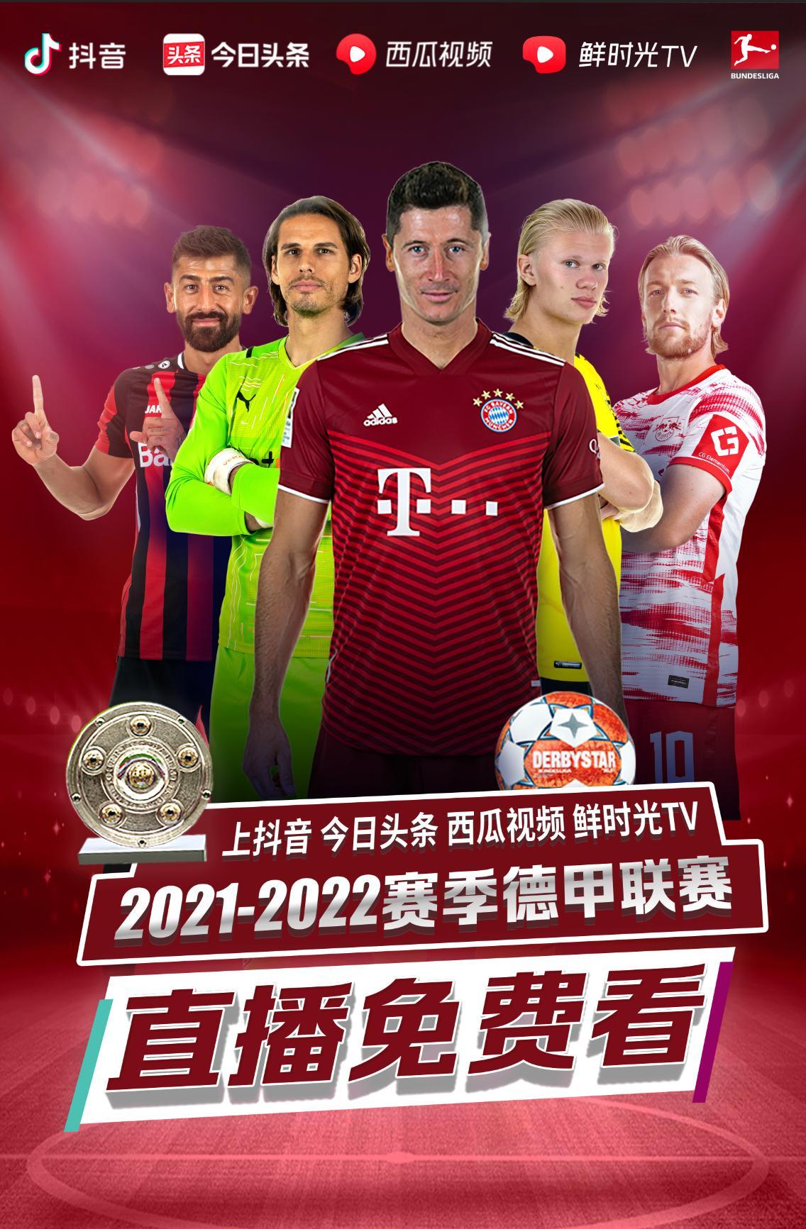 员们