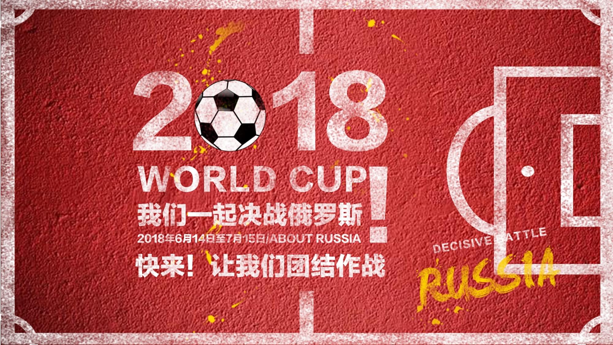 这次