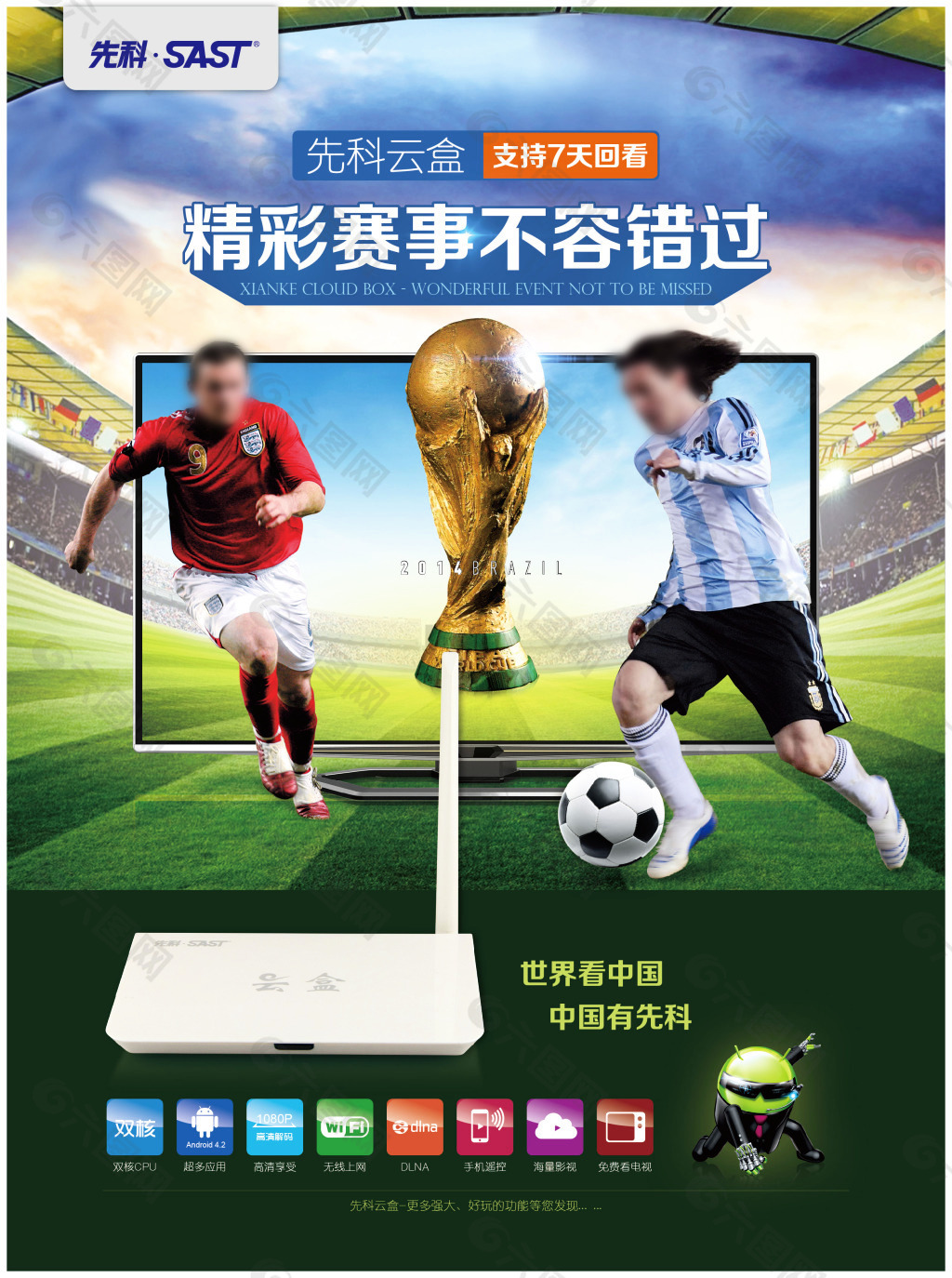 词堆砌
