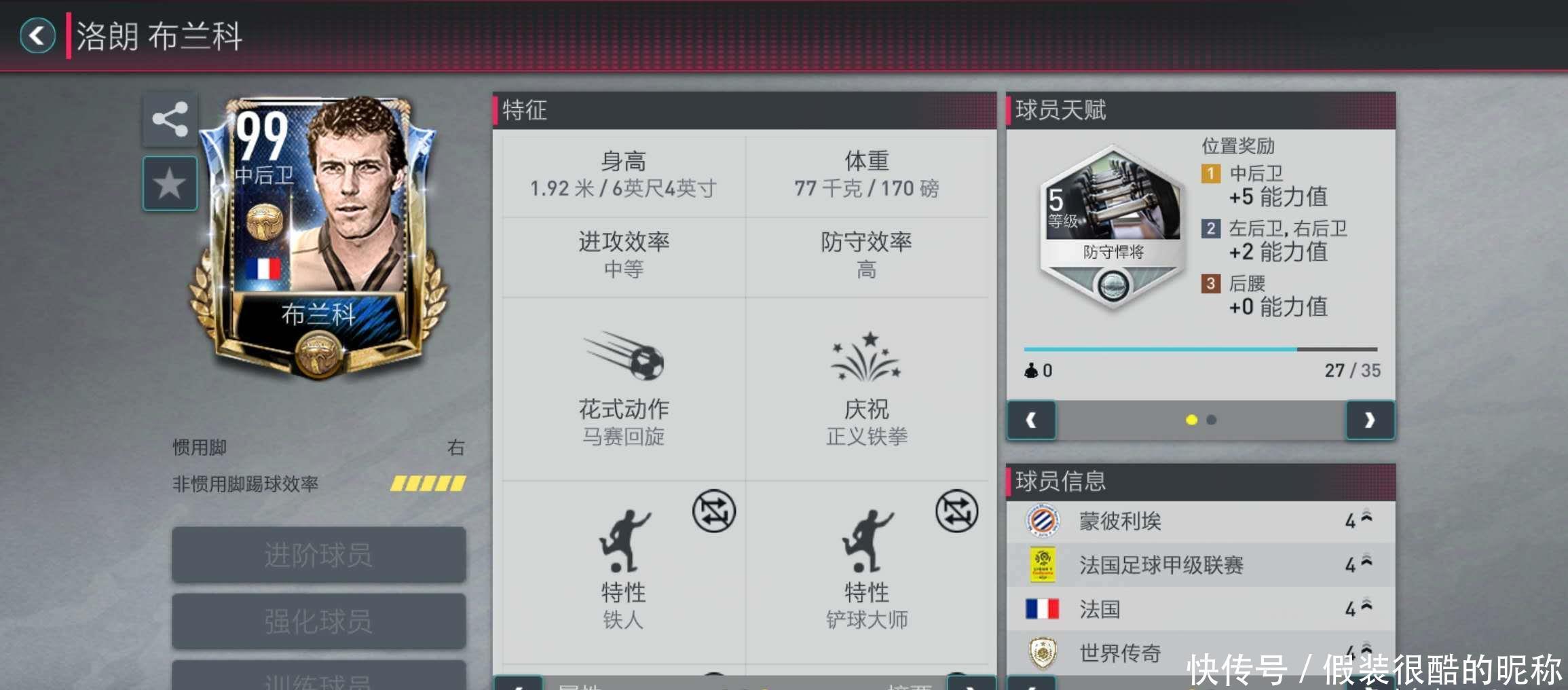 一条来自