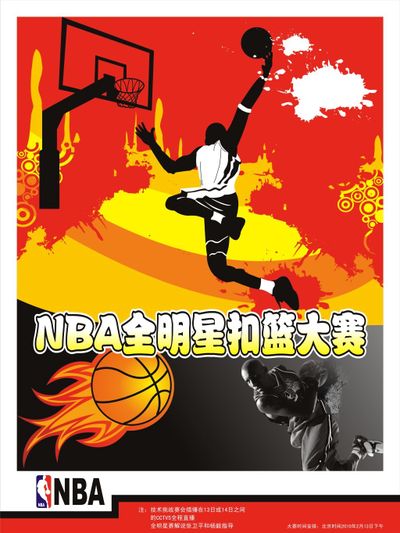 强援安东尼